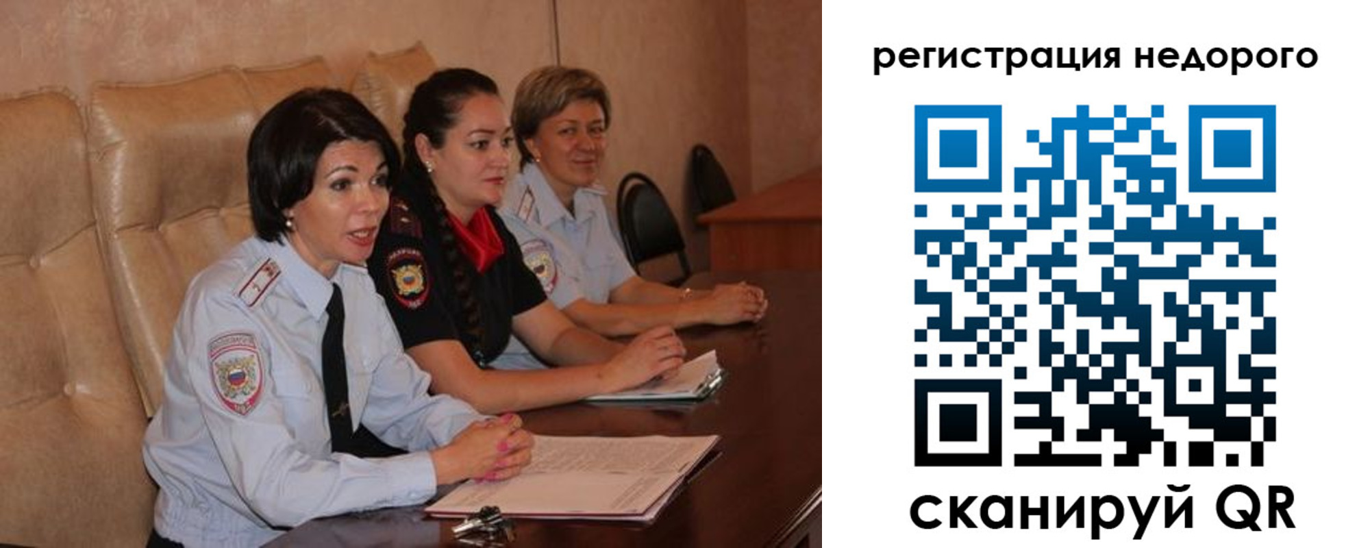 временная регистрация гарантия в Ефремове