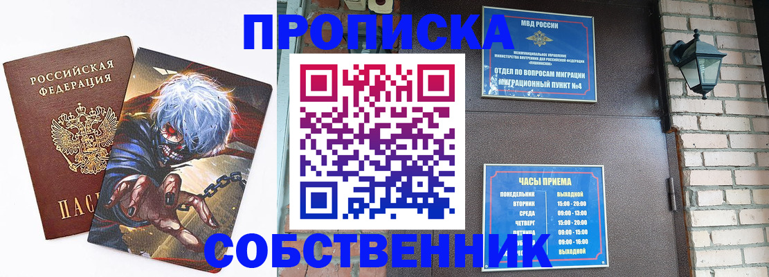 регистрация для дет. сада в Ефремове