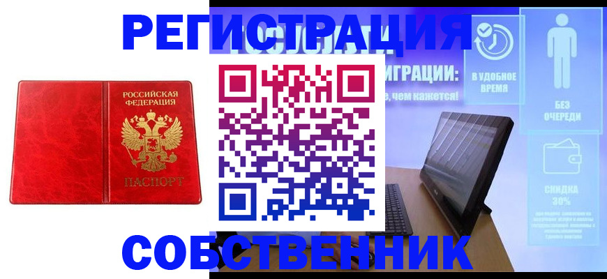 регистрация для дет. сада в Ефремове